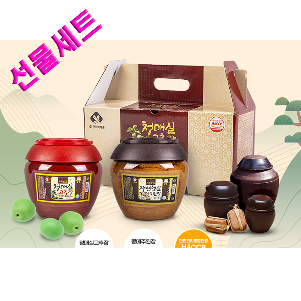 진조미 청매실고추장1kg+콩메주 된장900g 선물세트